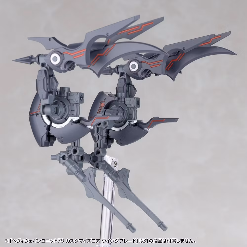 M.S.G. Modeling Support Goods Heavy Weapon Unit 78 Customize Core Wing Blade