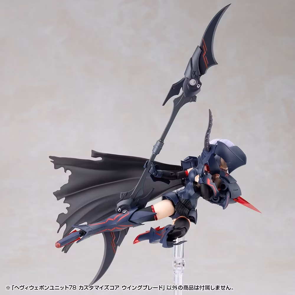 M.S.G. Modeling Support Goods Heavy Weapon Unit 78 Customize Core Wing Blade