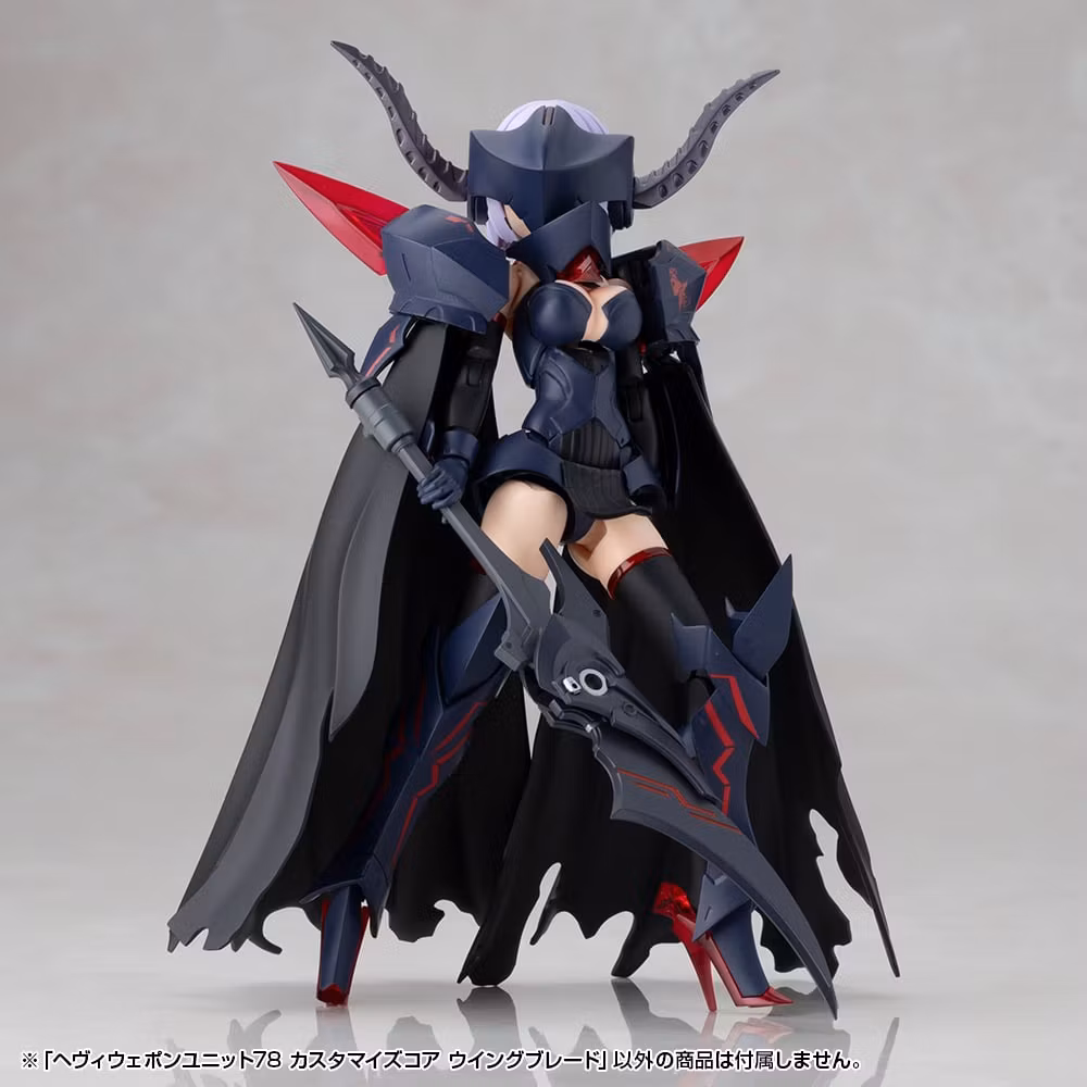 M.S.G. Modeling Support Goods Heavy Weapon Unit 78 Customize Core Wing Blade
