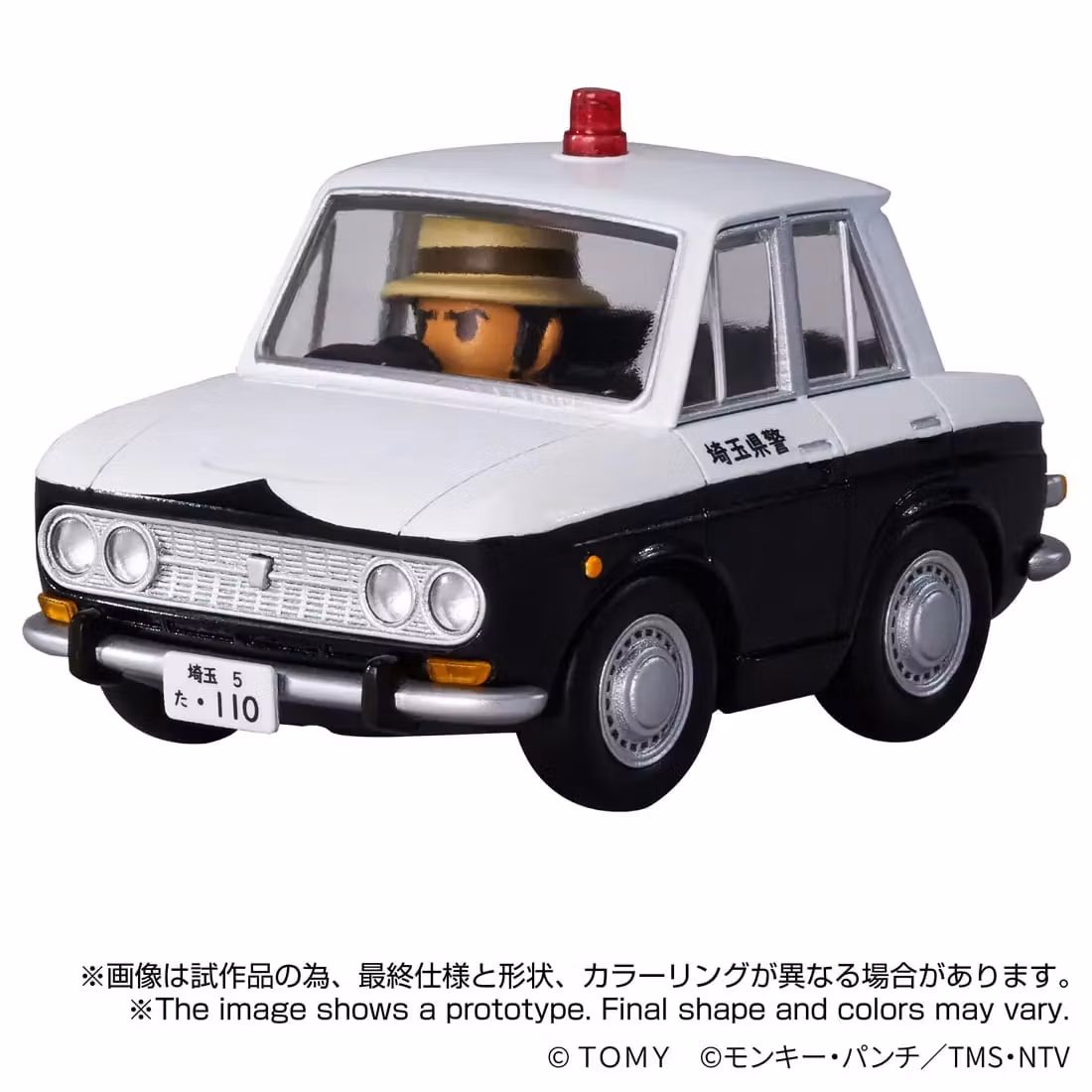 Lupin the Third: The Castle of Cagliostro QV-09 Q Village Nissan Bluebird Police Car Model
