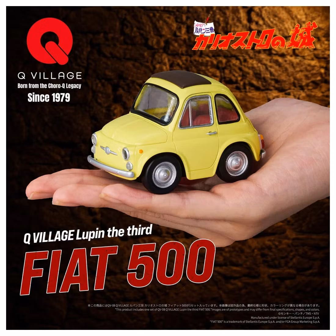 Lupin the Third: The Castle of Cagliostro QV-08 Q Village Fiat 500 Model