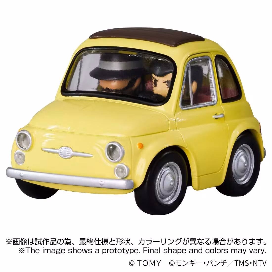 Lupin the Third: The Castle of Cagliostro QV-08 Q Village Fiat 500 Model
