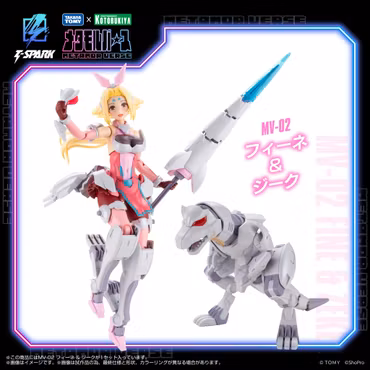 Zoids x Metamor Verse MV-02 Fine and Zeke 1/10 Scale Model Kit