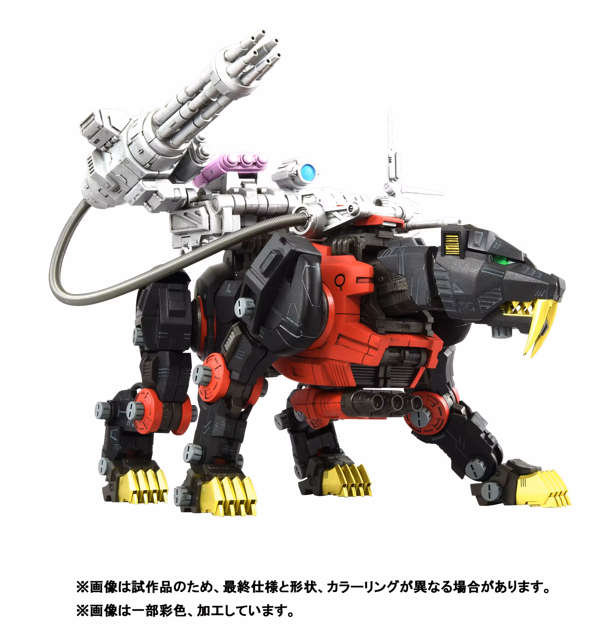 Zoids Realize Model RMZ-006 Saber Tiger Schwarz Special 1/100 Scale Model Kit (Rerelease)