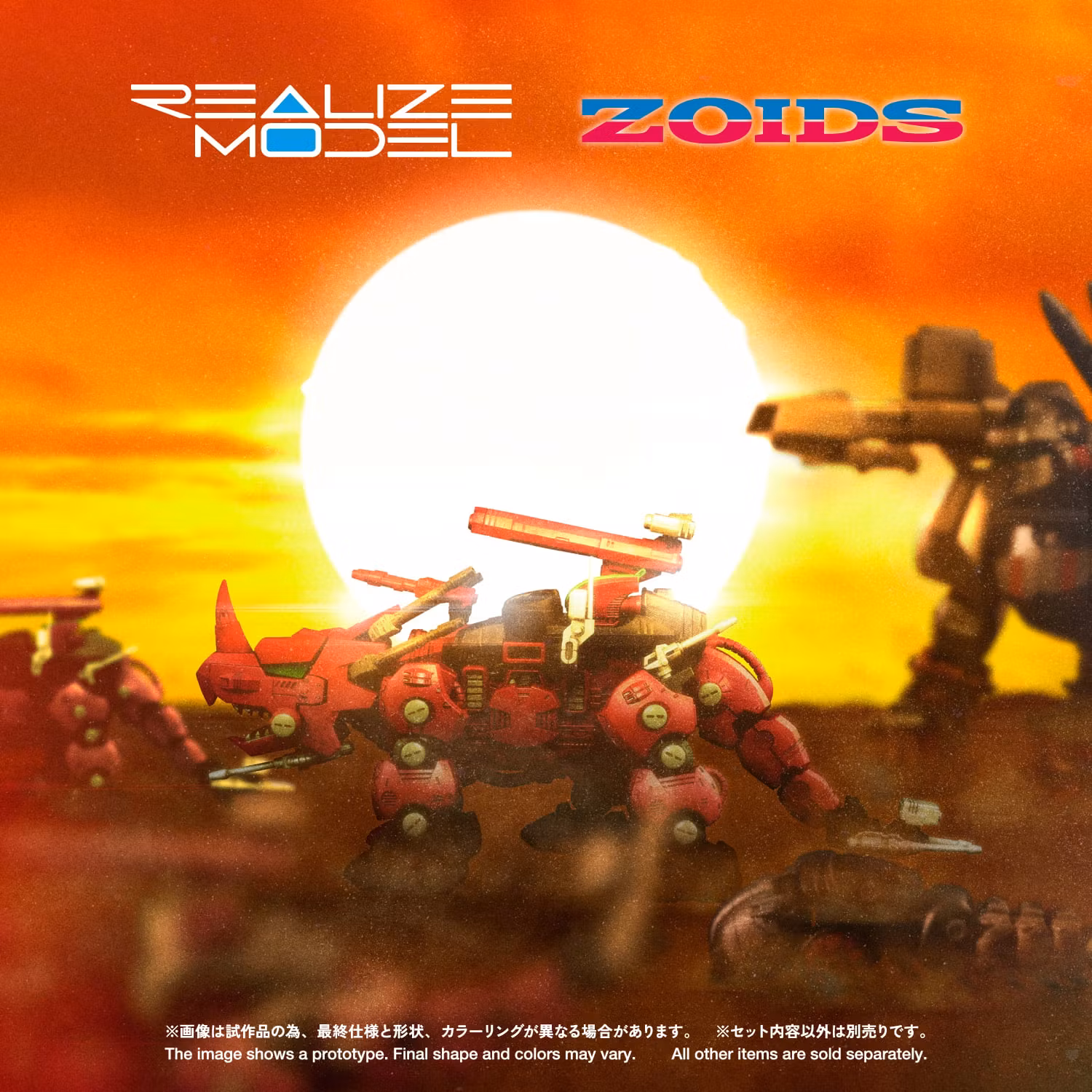 Zoids Realize Model RMZ-014 Red Horn Gyulos Color 1/100 Scale Model Kit (Rerelease)