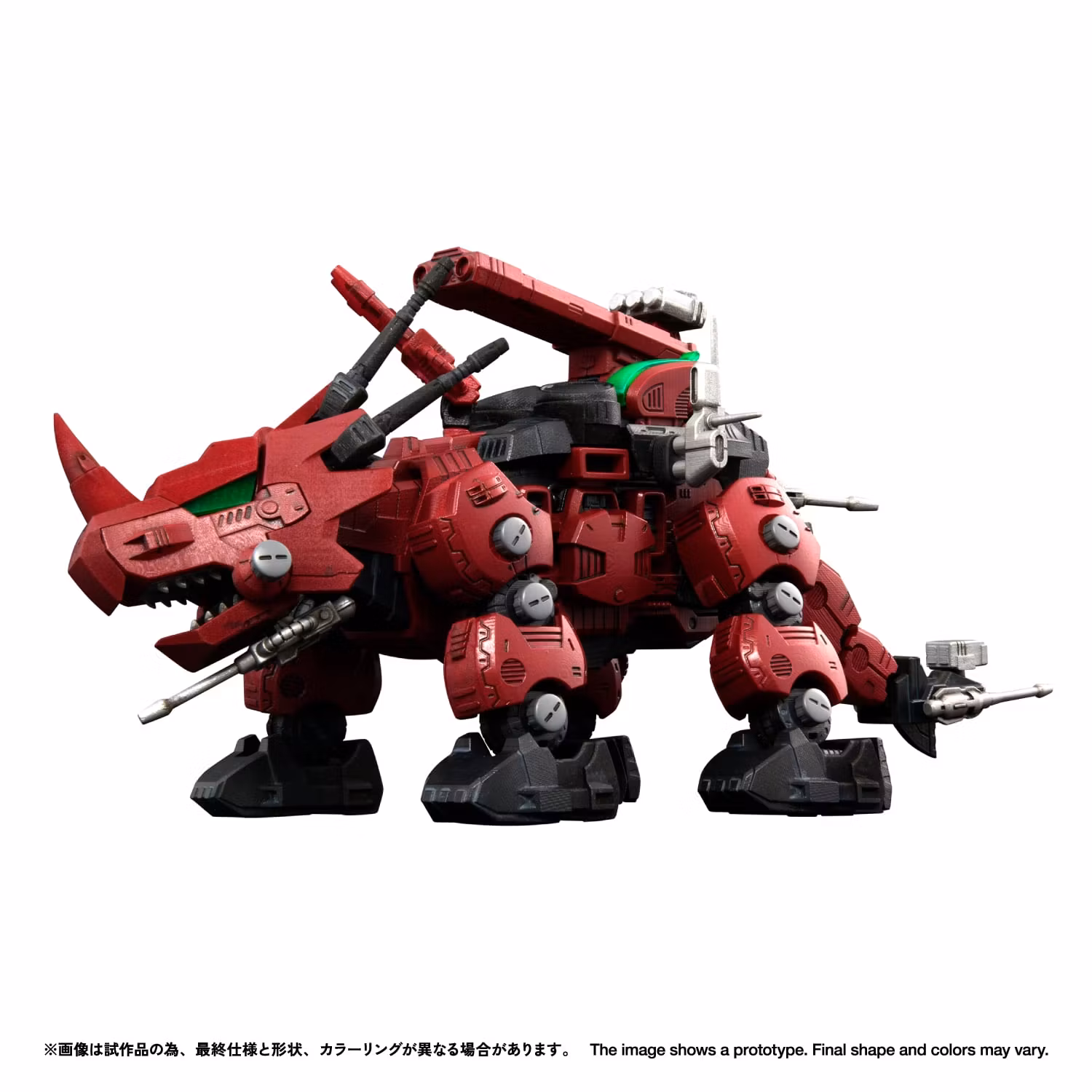 Zoids Realize Model RMZ-014 Red Horn Gyulos Color 1/100 Scale Model Kit (Rerelease)