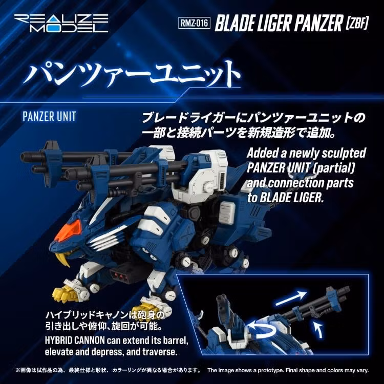 Zoids Realize Model RMZ-016 Blade Liger Panzer (ZBF) Lion Type 1/100 Scale Model Kit