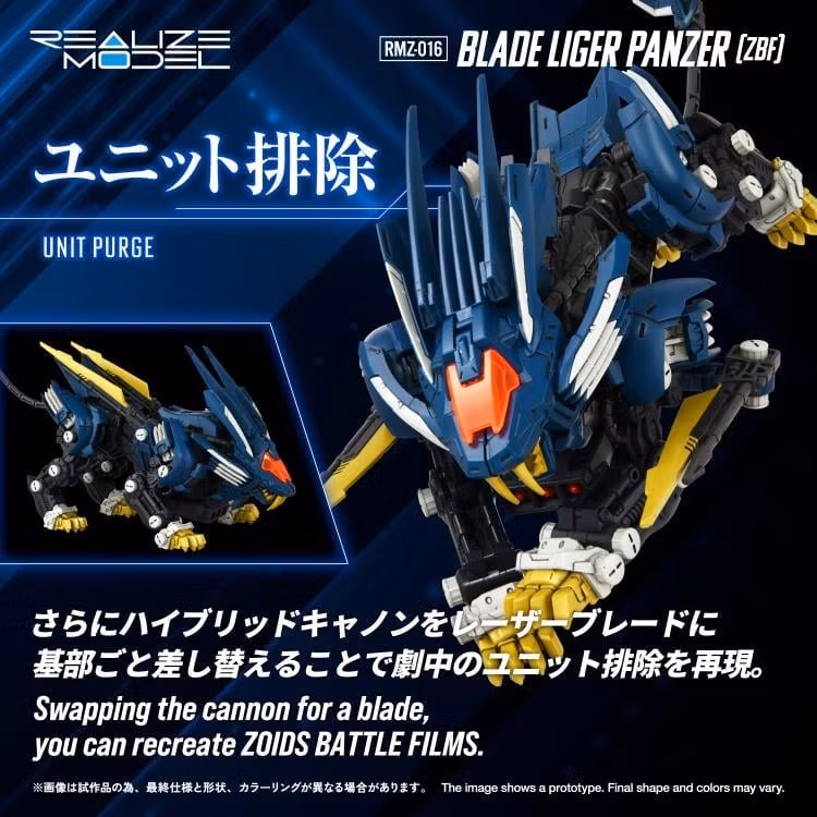 Zoids Realize Model RMZ-016 Blade Liger Panzer (ZBF) Lion Type 1/100 Scale Model Kit