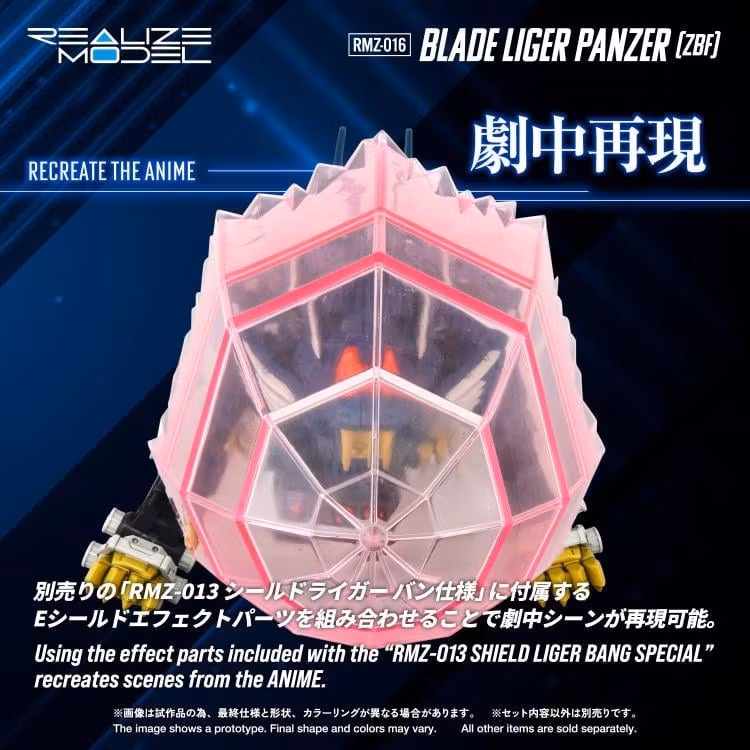 Zoids Realize Model RMZ-016 Blade Liger Panzer (ZBF) Lion Type 1/100 Scale Model Kit