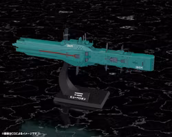 Legend of the Galactic Heroes: Die Neue These Free Planets Alliance Forces 13th Fleet Flagship Hyperion 1/3000 Scale Model Kit