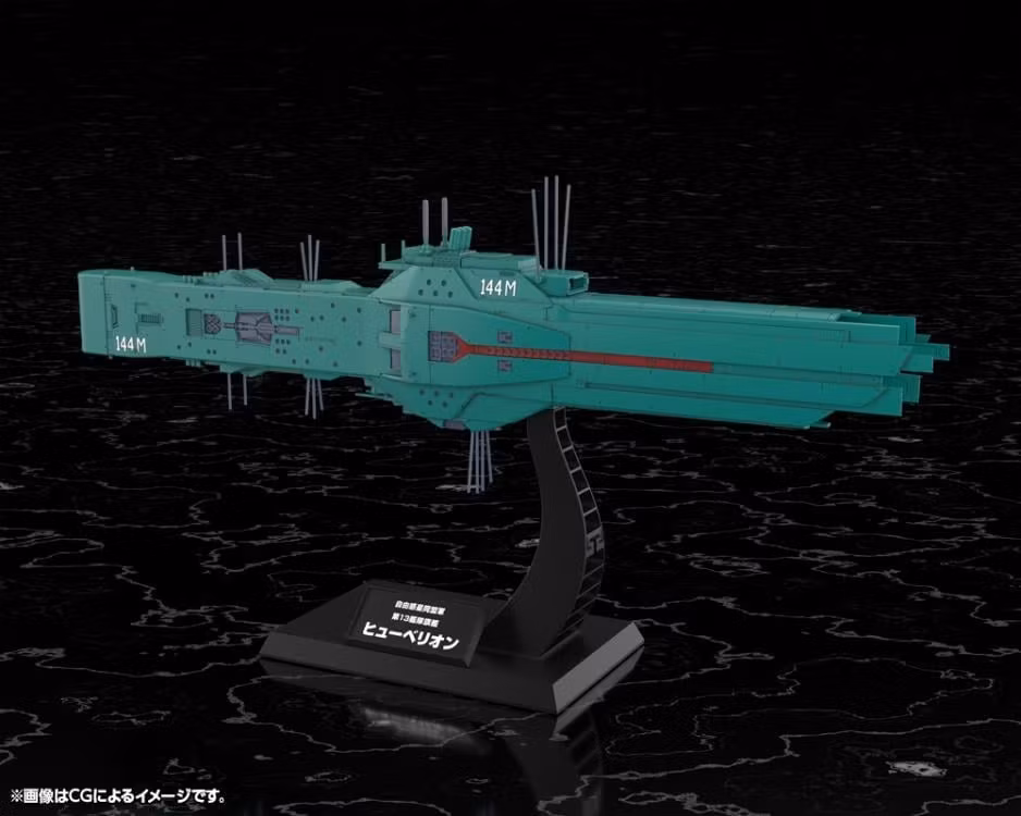 Legend of the Galactic Heroes: Die Neue These Free Planets Alliance Forces 13th Fleet Flagship Hyperion 1/3000 Scale Model Kit