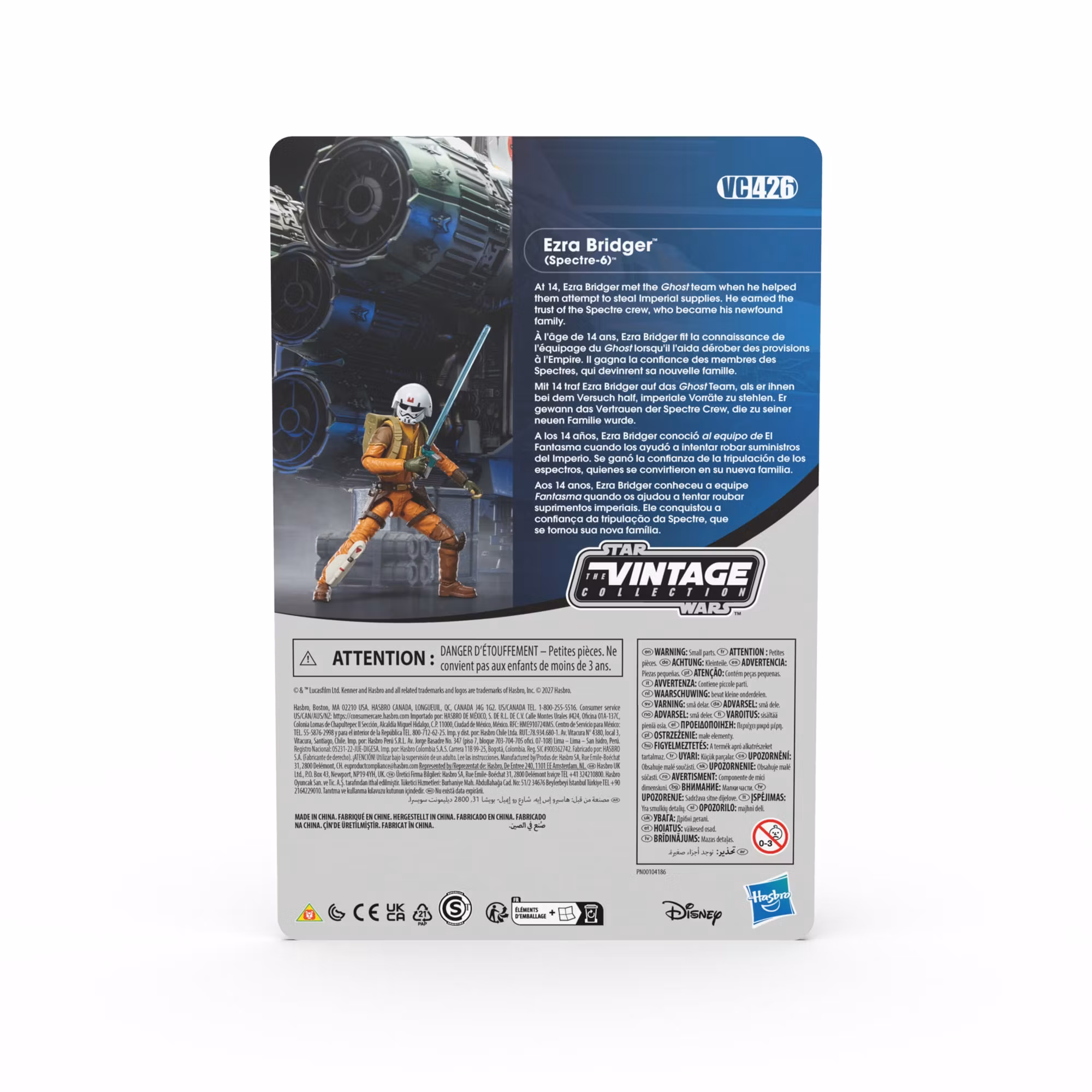 Star Wars: The Vintage Collection Sabine Wren, Ezra Bridger, and Kanan Jarrus Action Figure Three-Pack (Rebels)