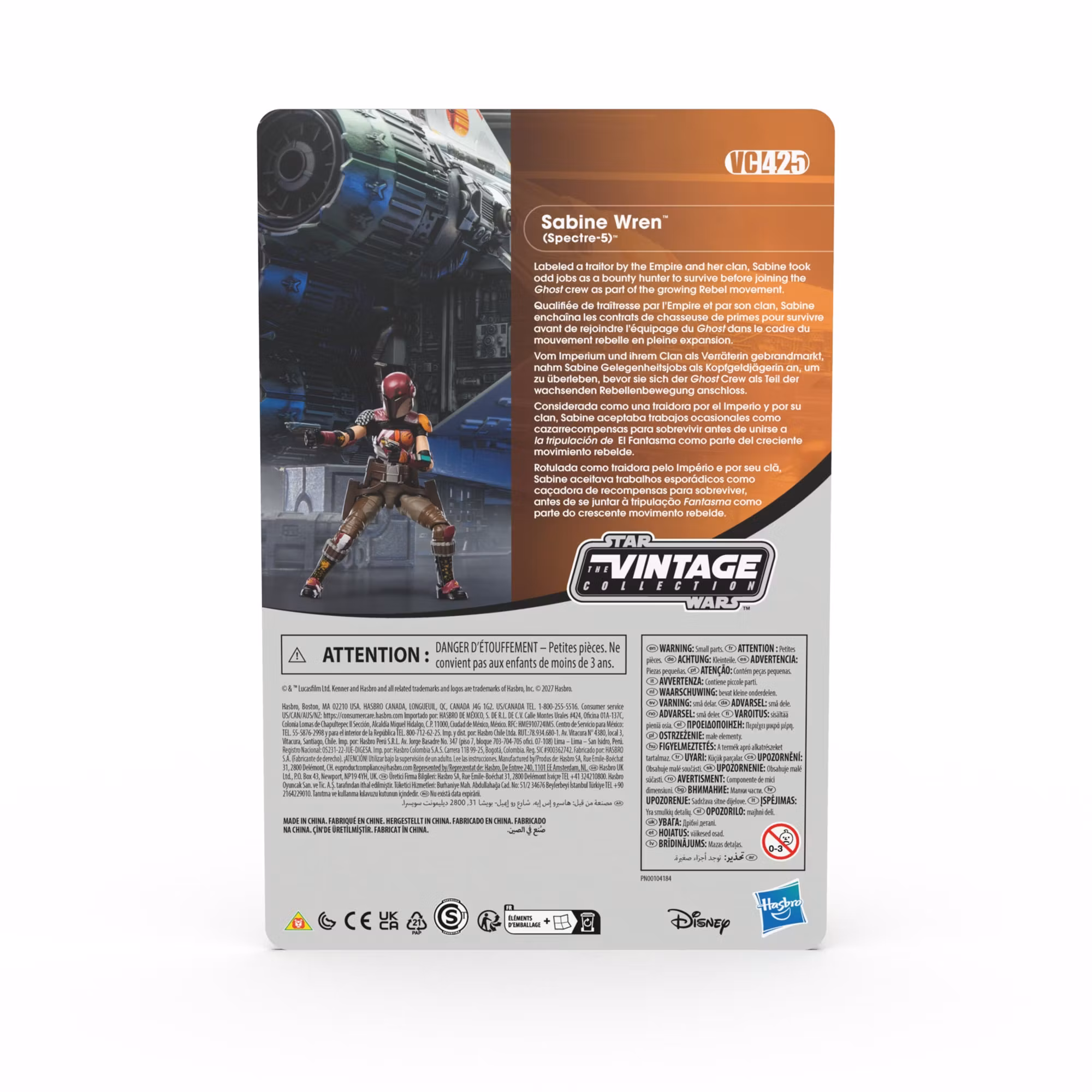 Star Wars: The Vintage Collection Sabine Wren, Ezra Bridger, and Kanan Jarrus Action Figure Three-Pack (Rebels)