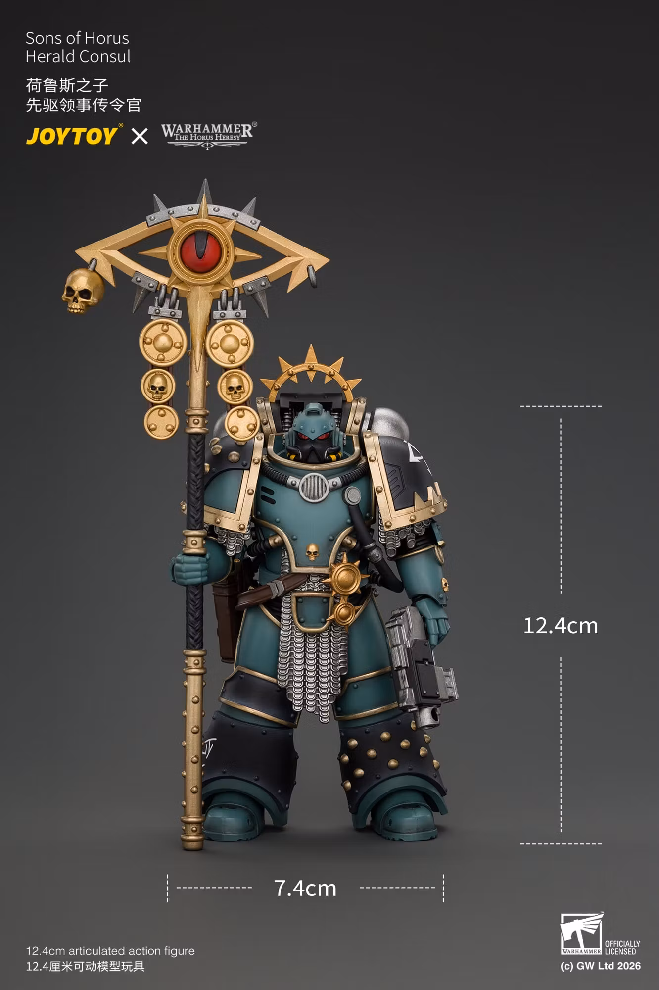 Warhammer: The Horus Heresy Sons of Horus Herald Consul 1/18 Scale Action Figure