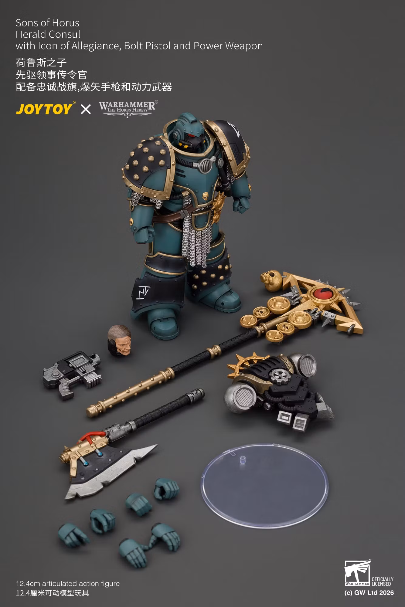 Warhammer: The Horus Heresy Sons of Horus Herald Consul 1/18 Scale Action Figure