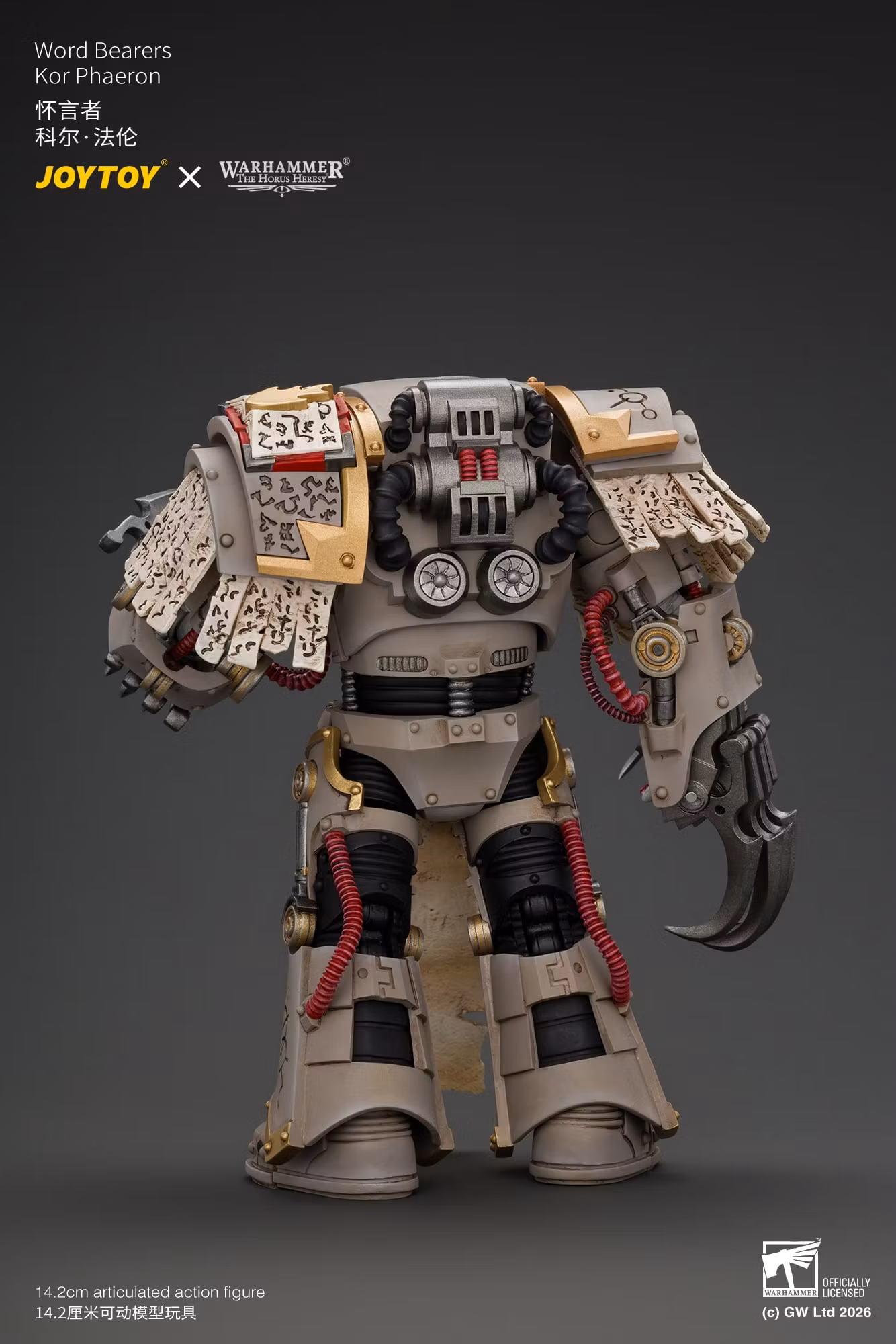 Warhammer: The Horus Heresy Word Bearers Kor Phaeron 1/18 Scale Action Figure