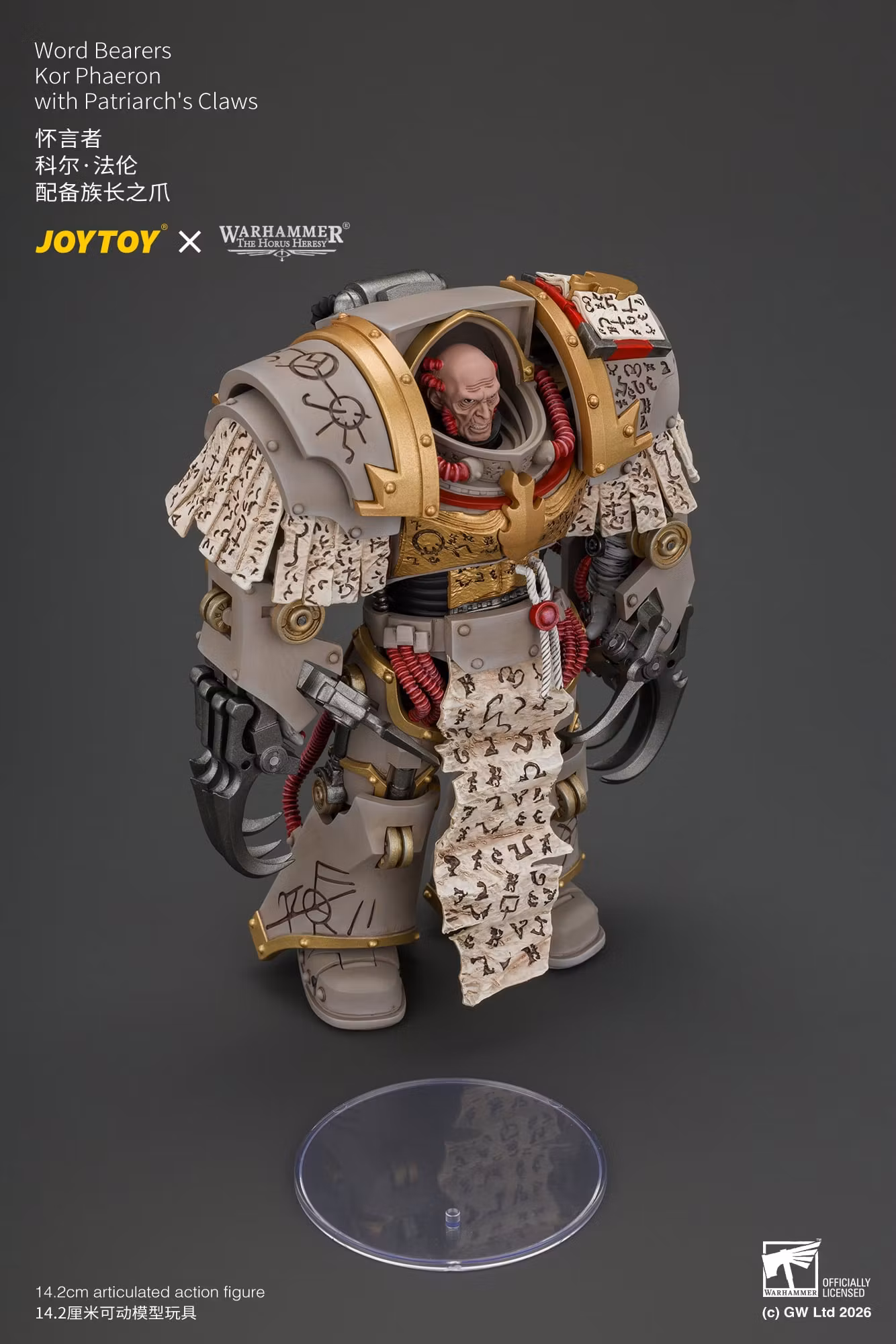 Warhammer: The Horus Heresy Word Bearers Kor Phaeron 1/18 Scale Action Figure