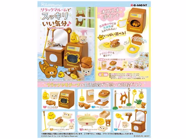 Rilakkuma Washroom Set