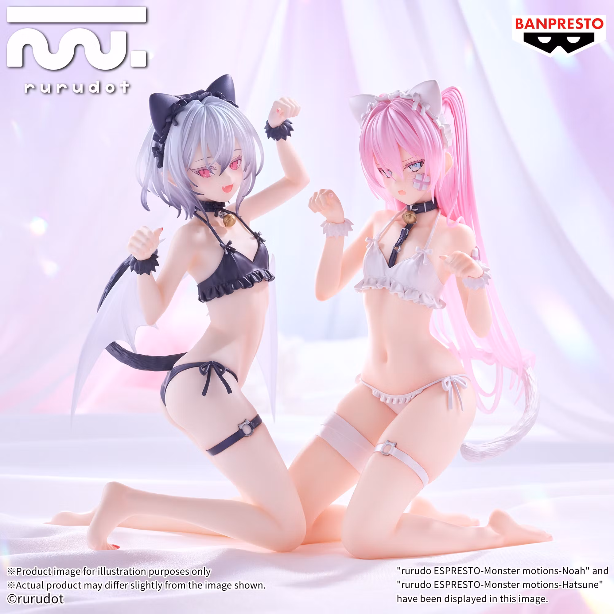 Rurudo Espresto Hatsune (Monster Motions) Figure