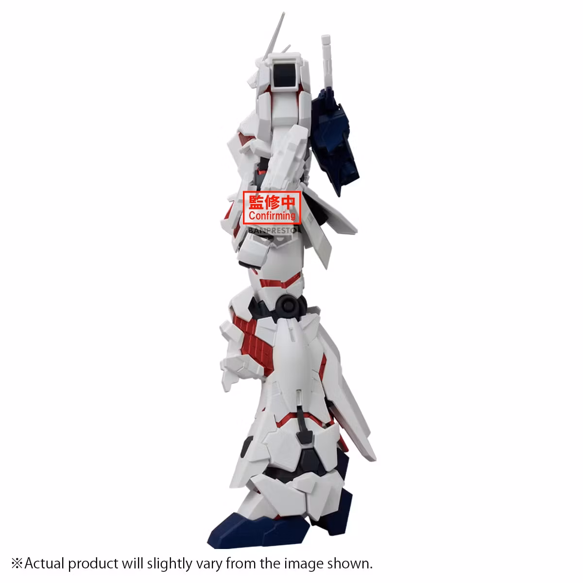 Mobile Suit Gundam Unicorn Genkai Toppa Unicorn Gundam (Destroy Mode) Figure