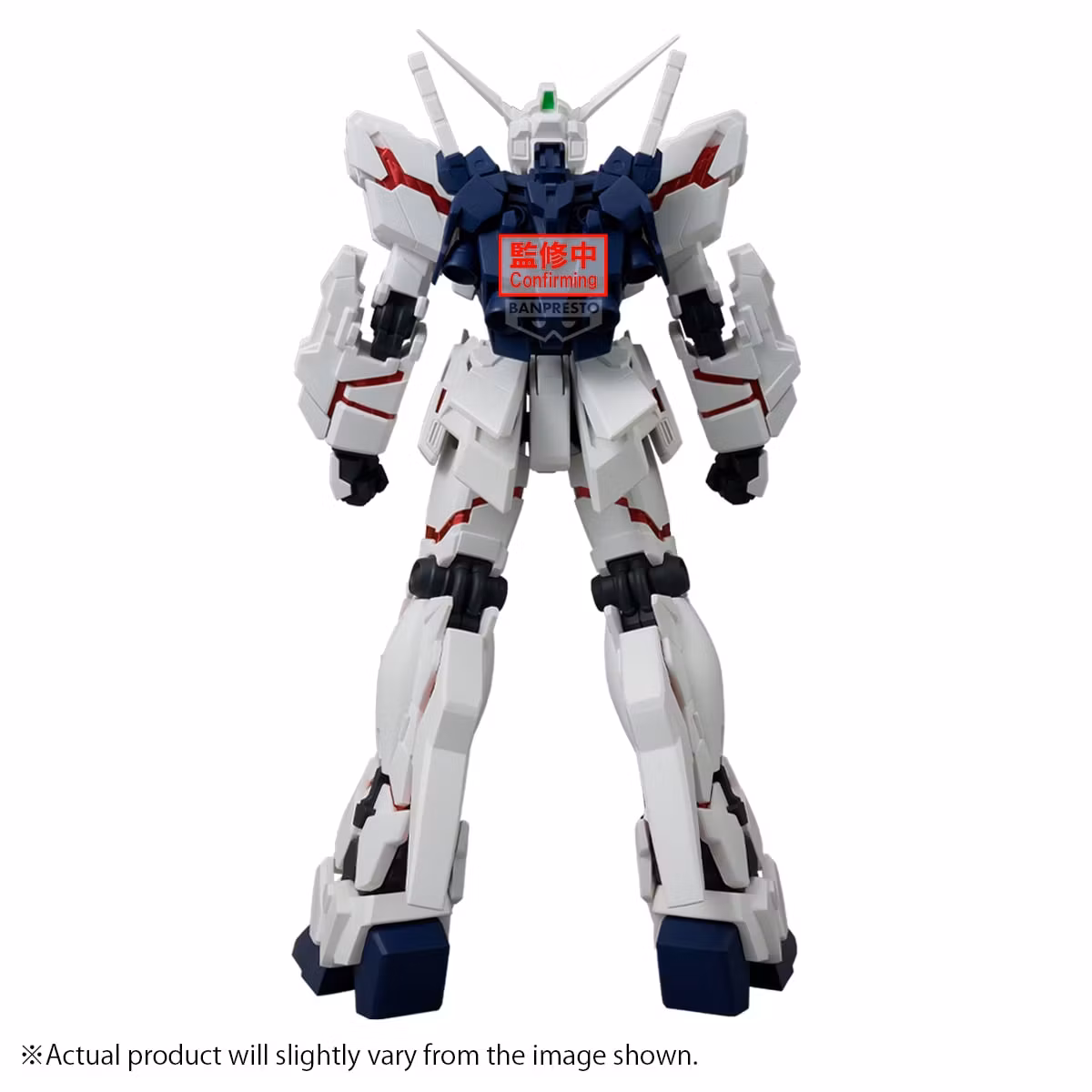 Mobile Suit Gundam Unicorn Genkai Toppa Unicorn Gundam (Destroy Mode) Figure