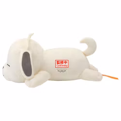 Naruto: Shippuden Akamaru Lying Down Plush