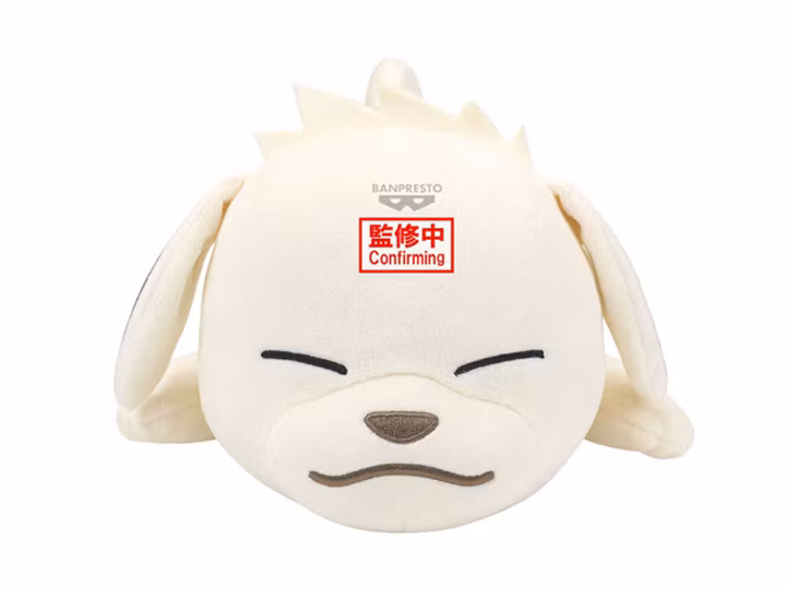 Naruto: Shippuden Akamaru Lying Down Plush