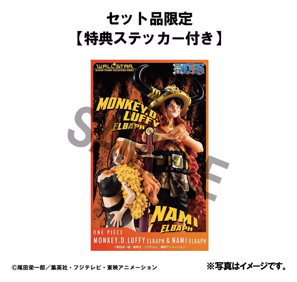 One Piece Wallstar Monkey D. Luffy & Nami (Elbaph Ver.) Figure (With Gift)