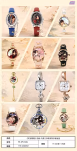 Heaven Official's Blessing Watch (9 Blind Boxes)