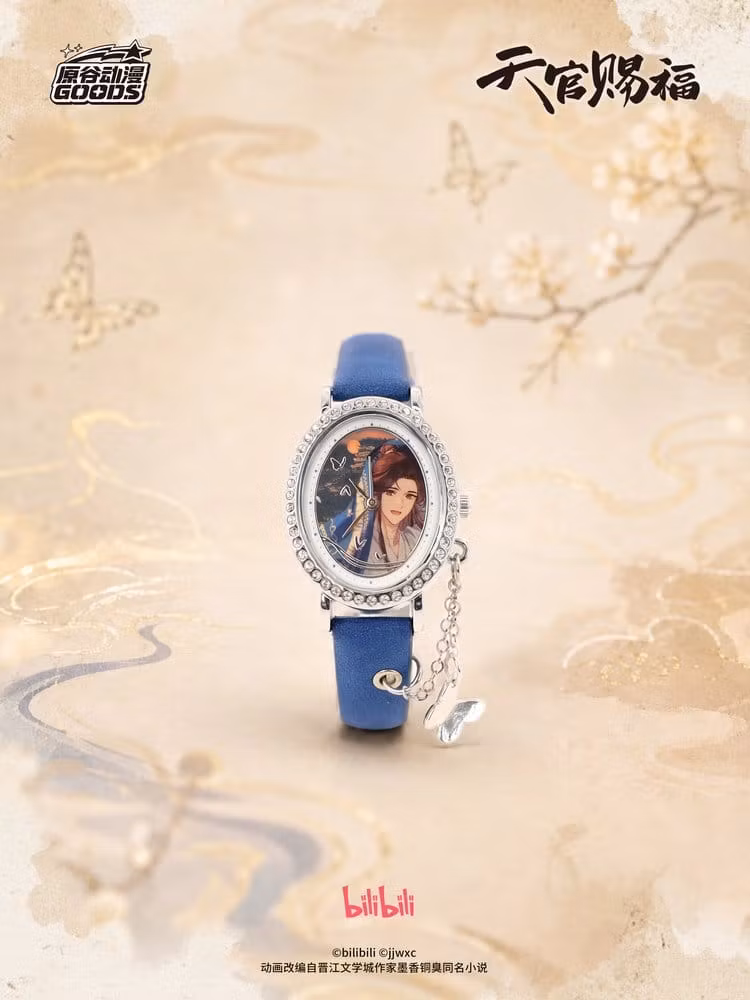 Heaven Official's Blessing Watch (9 Blind Boxes)