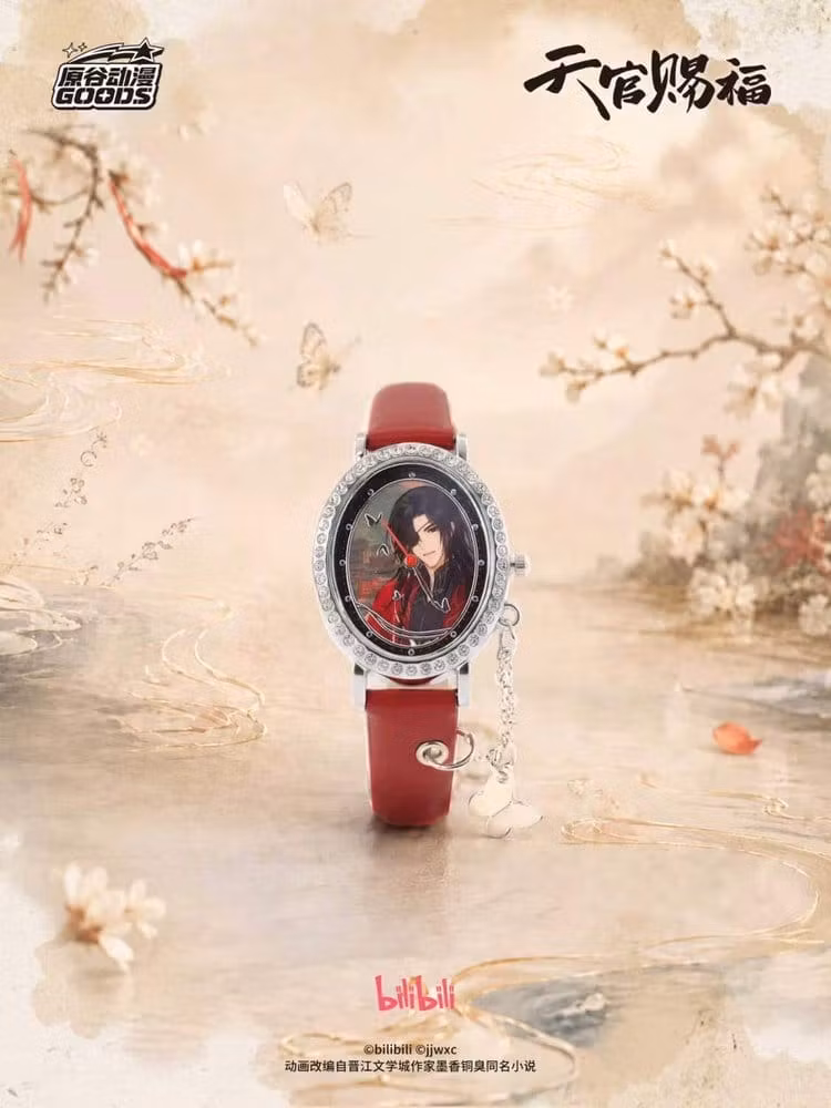 Heaven Official's Blessing Watch (9 Blind Boxes)