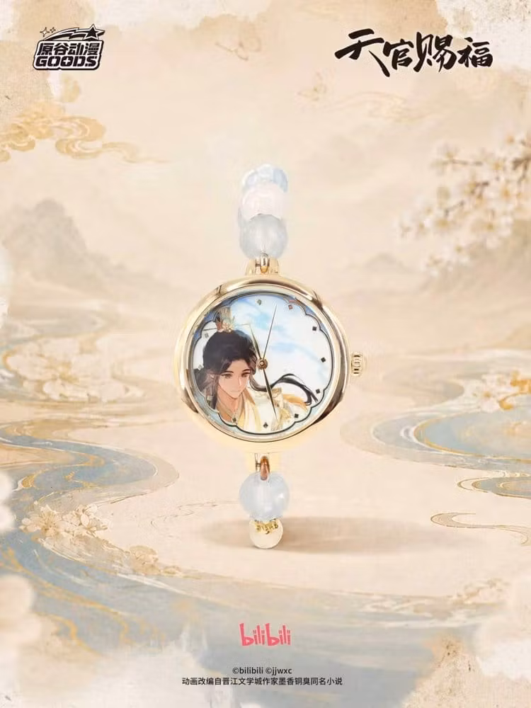 Heaven Official's Blessing Watch (9 Blind Boxes)