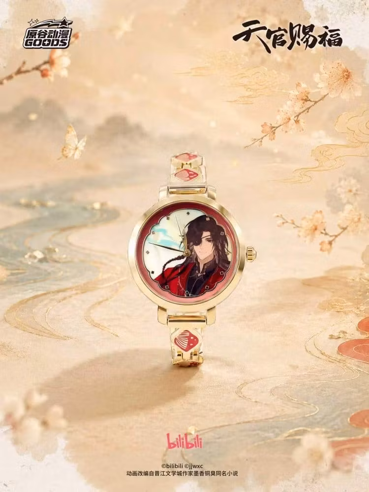 Heaven Official's Blessing Watch (9 Blind Boxes)