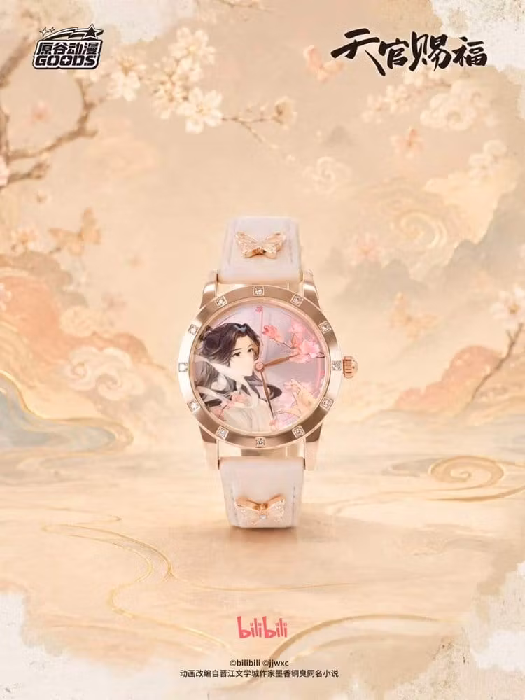 Heaven Official's Blessing Watch (9 Blind Boxes)