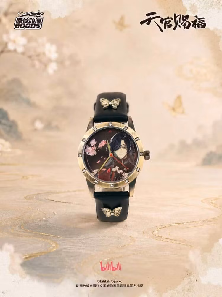 Heaven Official's Blessing Watch (9 Blind Boxes)