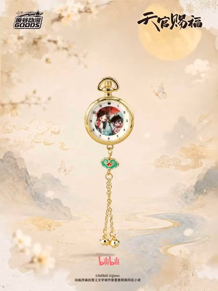Heaven Official's Blessing Watch (9 Blind Boxes)
