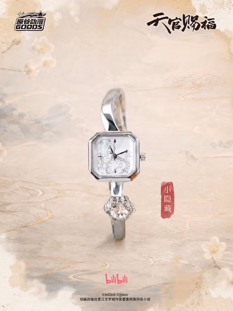 Heaven Official's Blessing Watch (9 Blind Boxes)