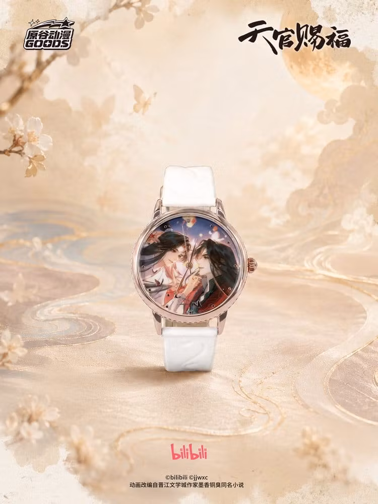 Heaven Official's Blessing Watch (9 Blind Boxes)