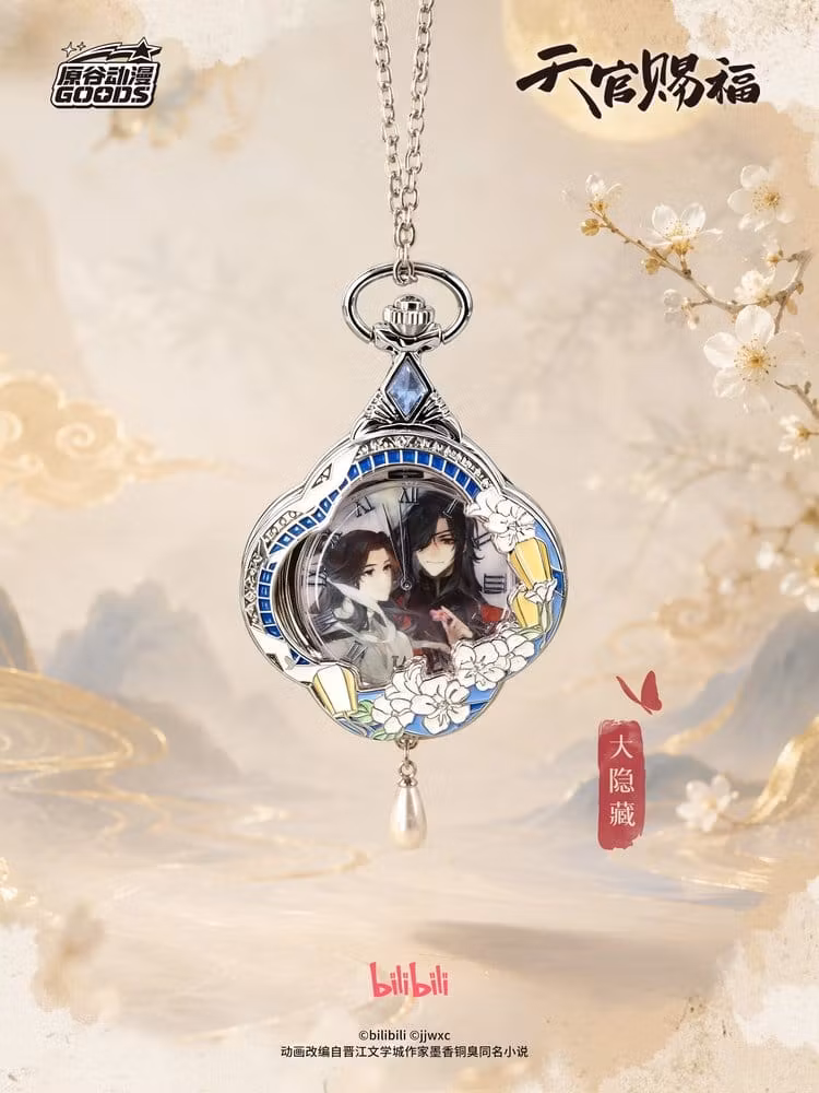 Heaven Official's Blessing Watch (9 Blind Boxes)