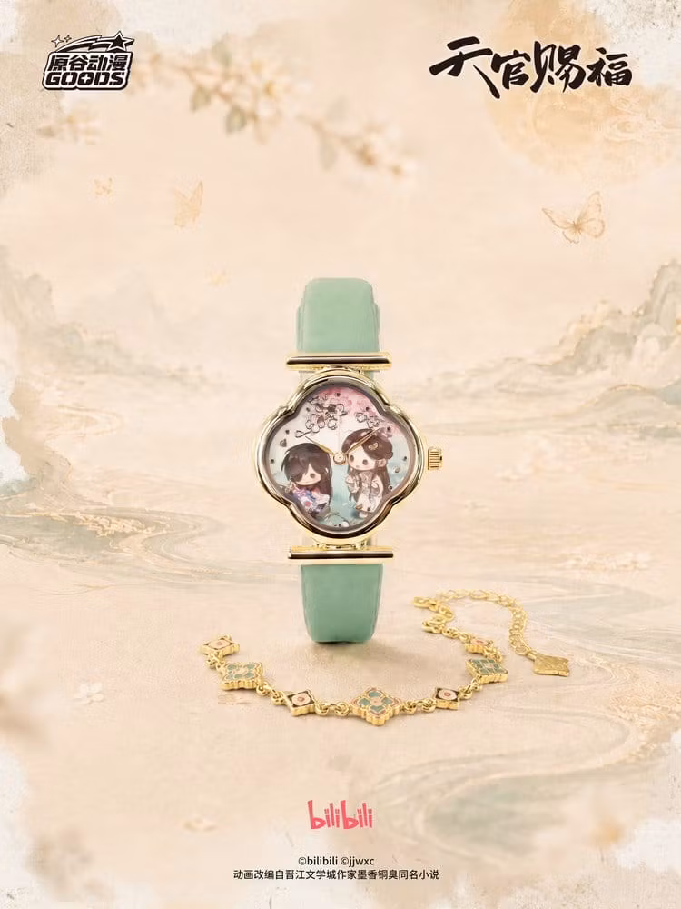 Heaven Official's Blessing Watch (9 Blind Boxes)