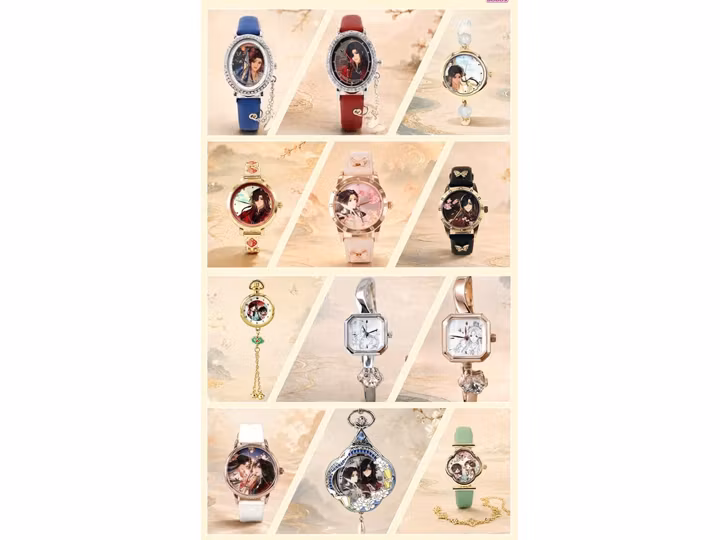 Heaven Official's Blessing Watch (9 Blind Boxes)