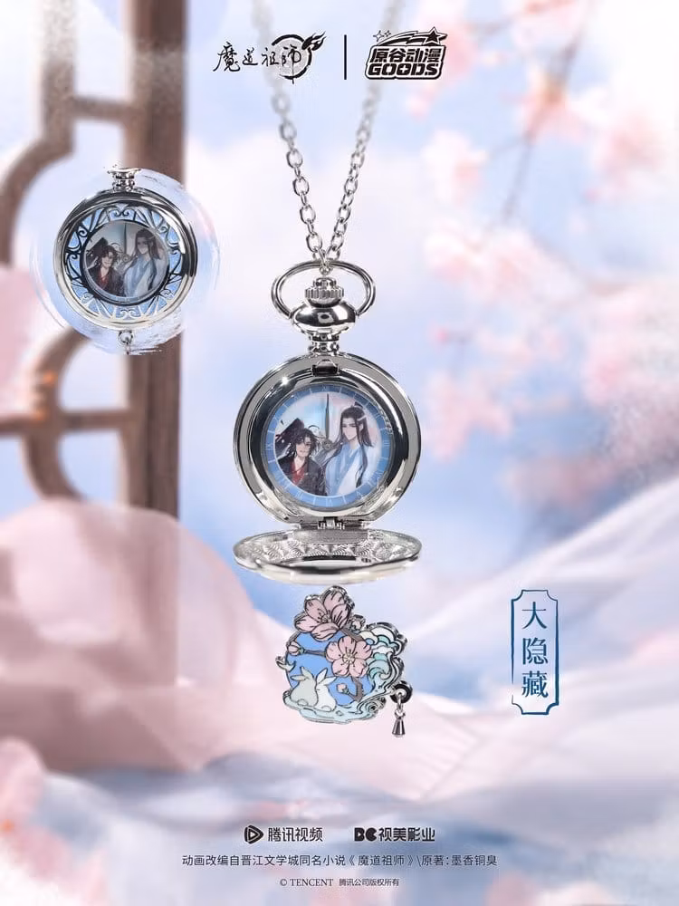 Grandmaster of Demonic Cultivation Watch (9 Blind Boxes)