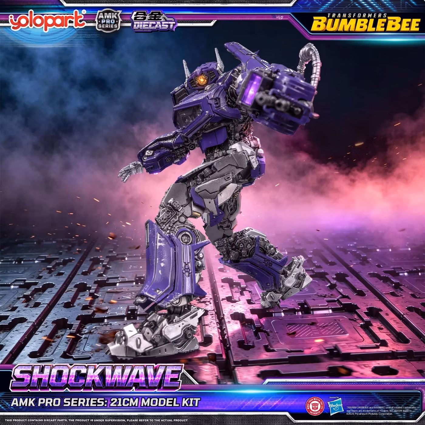 Transformers: Bumblebee AMK Pro Shockwave Model Kit