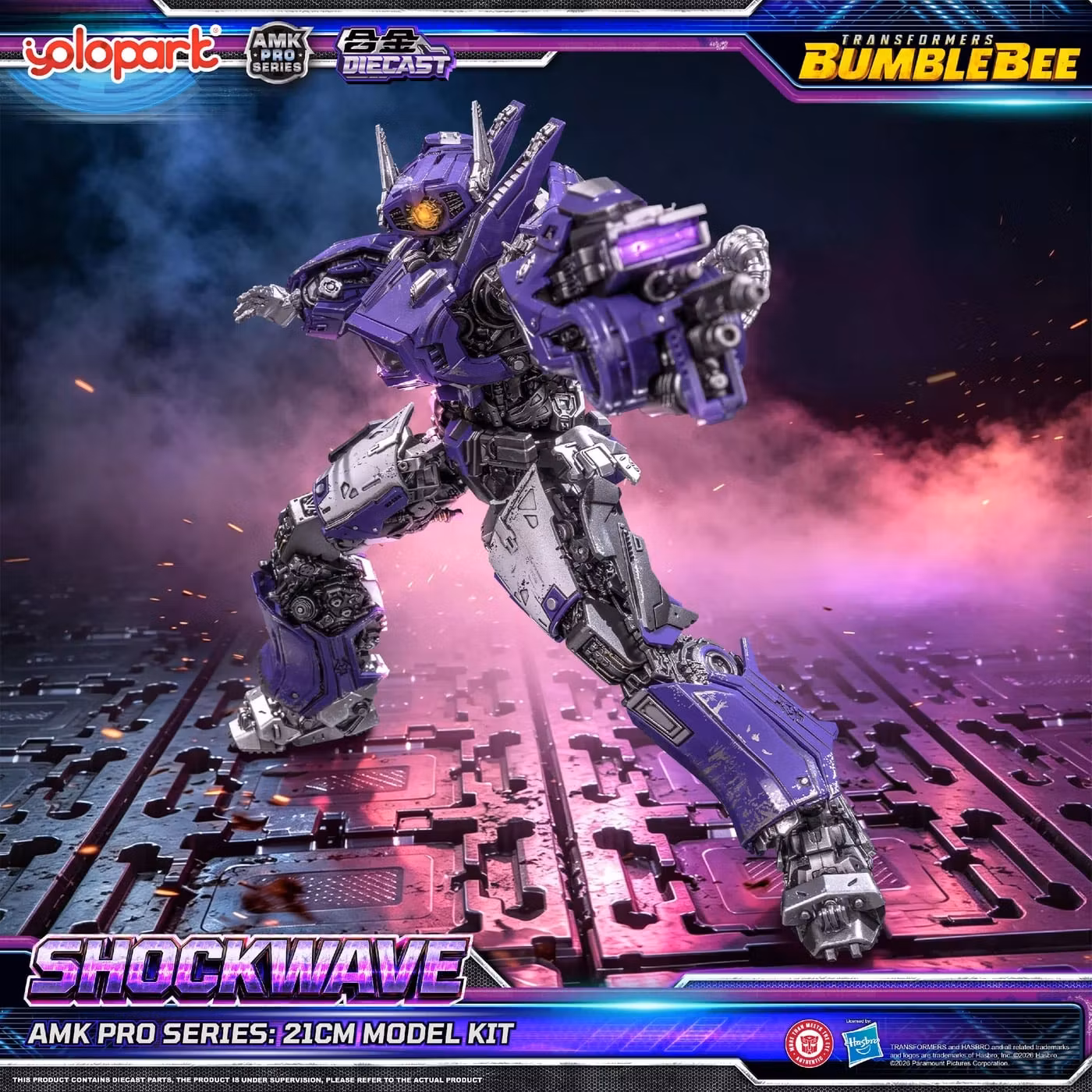 Transformers: Bumblebee AMK Pro Shockwave Model Kit