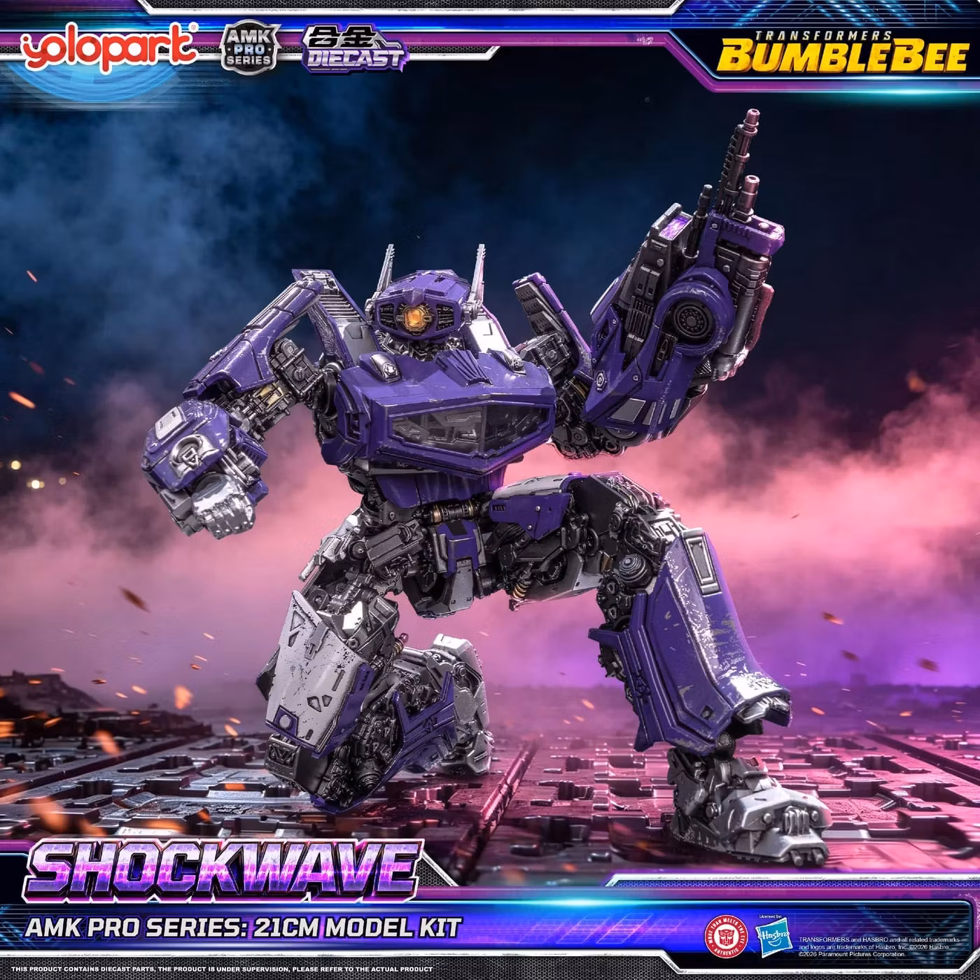 Transformers: Bumblebee AMK Pro Shockwave Model Kit