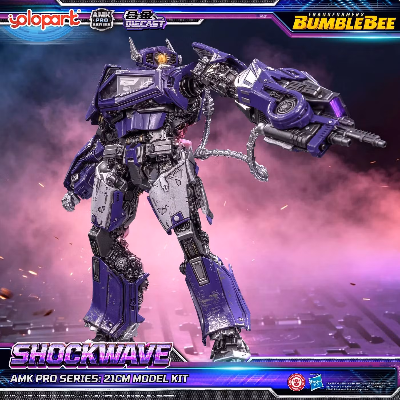 Transformers: Bumblebee AMK Pro Shockwave Model Kit