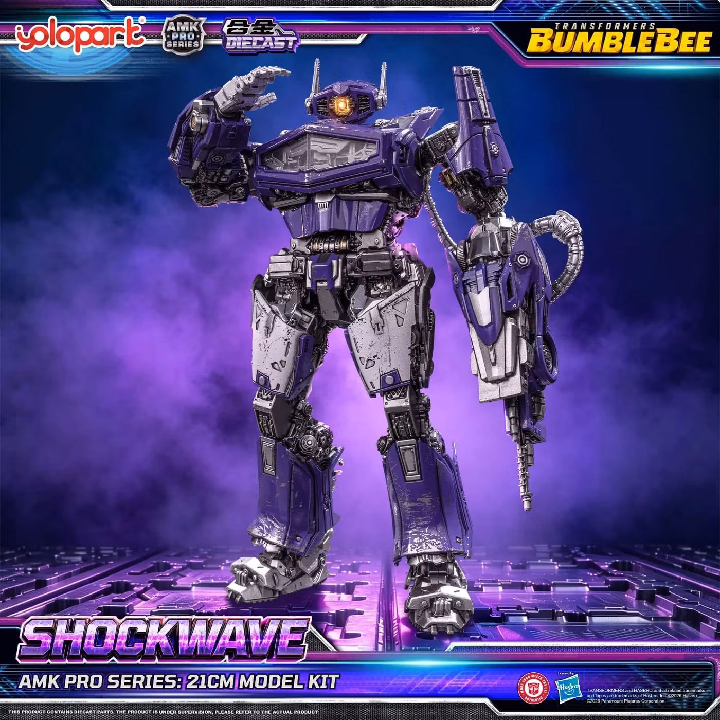 Transformers: Bumblebee AMK Pro Shockwave Model Kit