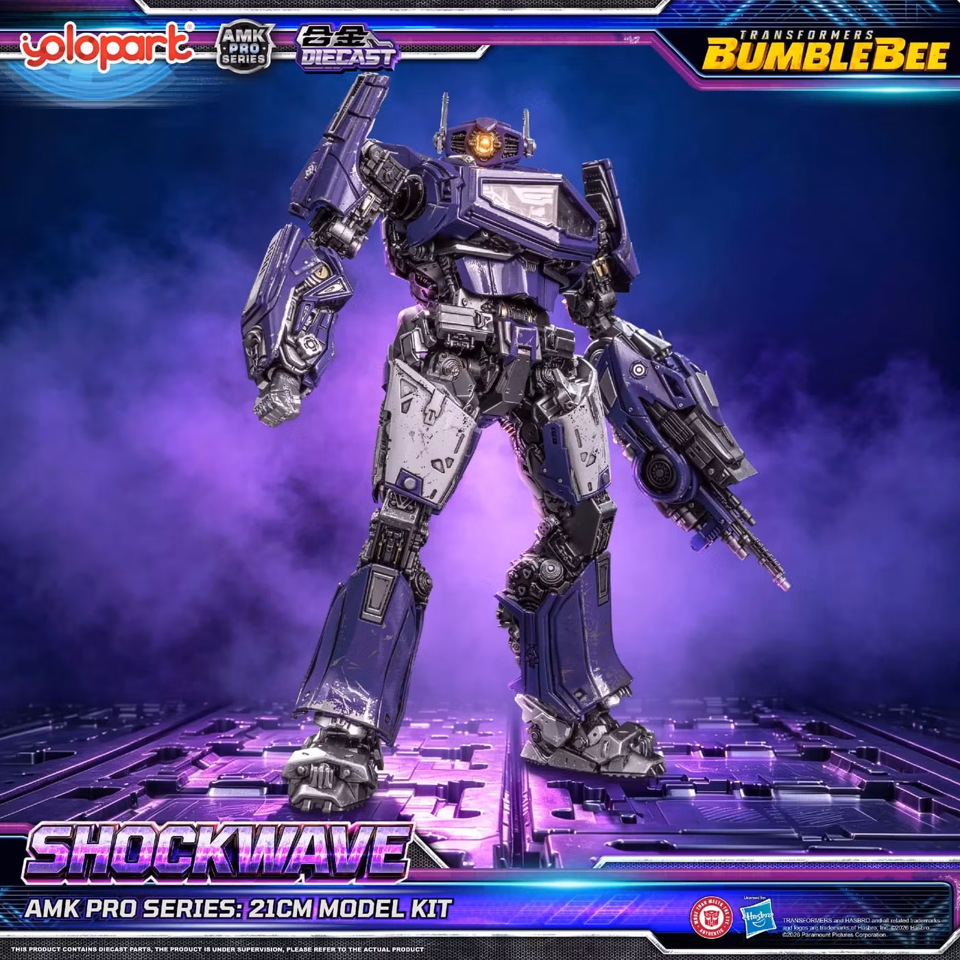 Transformers: Bumblebee AMK Pro Shockwave Model Kit