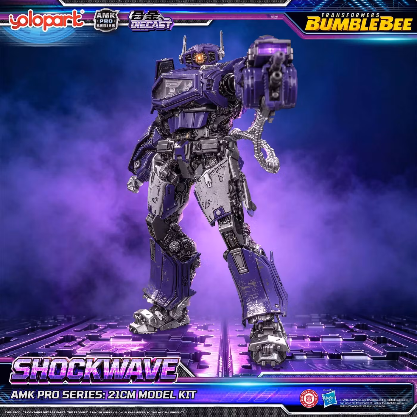 Transformers: Bumblebee AMK Pro Shockwave Model Kit