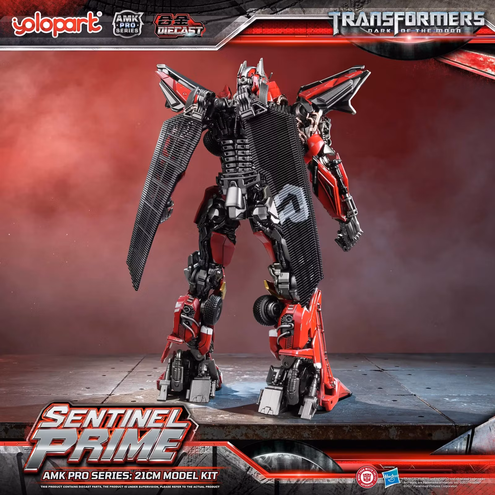 Transformers: Dark of the Moon AMK Pro Sentinel Prime Model Kit